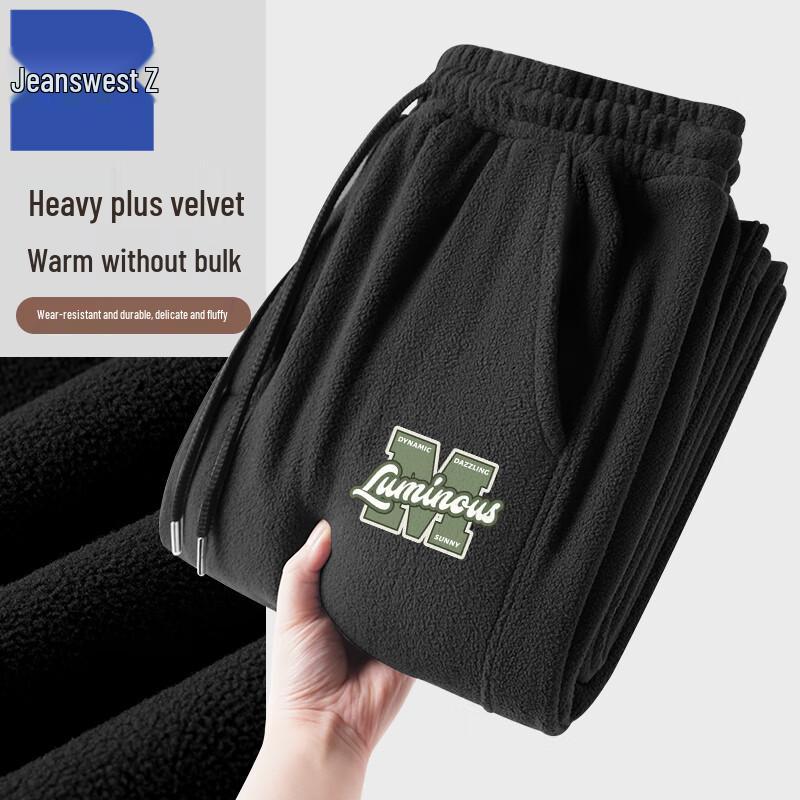 Zhenweis Men's T8035 Winter Fleece Lined Jogger Pants