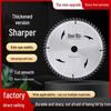 Carbide Saw Blade for Wood & Aluminum: Fits 4", 5", 7", 12" Angle Grinder Cutting Machines.