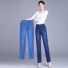 High Waist Straight Leg Stretch Jeans for Women Slim Casual Pants Middle Aged Ladies