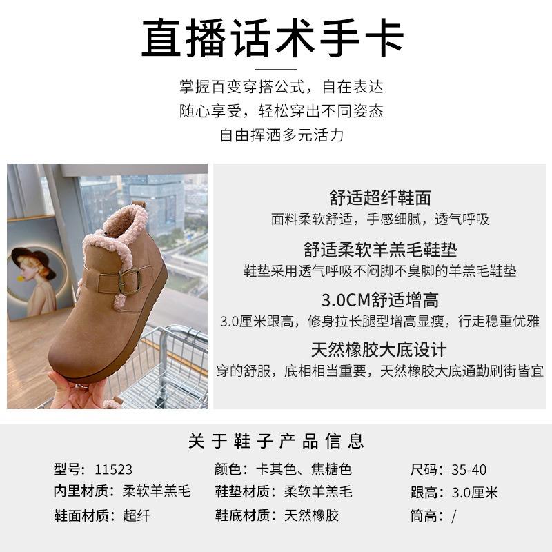 New Retro Snow Boots Women's Winter Thick-soled Heightening Martin Boots Women's Velvet Warm Women's Boots Versatile Boots