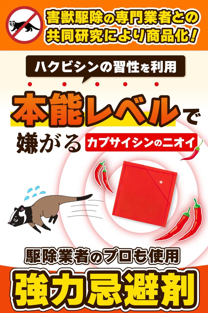 Keep palm civets at Palm civet Simply drop it in your attic for indoor and outdoor natural fragrance for peace of effectiveness for approximately 1