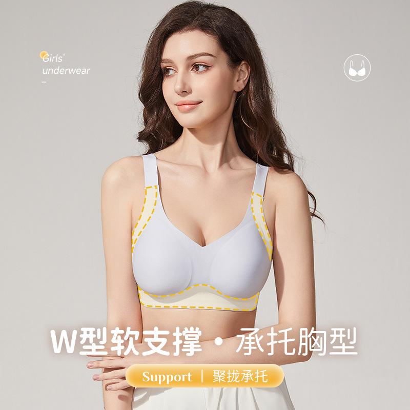 Traceless underwear women's summer thin breathable latex cup without steel ring soft support collection breast anti-sagging bra cover