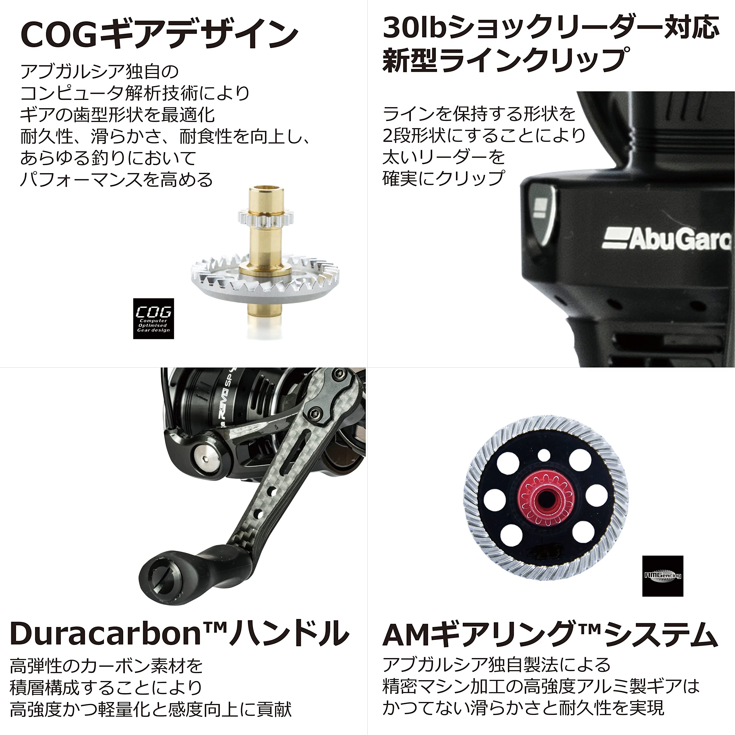 Abu Garcia Revo SP Beast 2500S レボSPビースト REVO SP Beast (レボ SP ビースト) ｜AbuGarcia｜釣具の総合