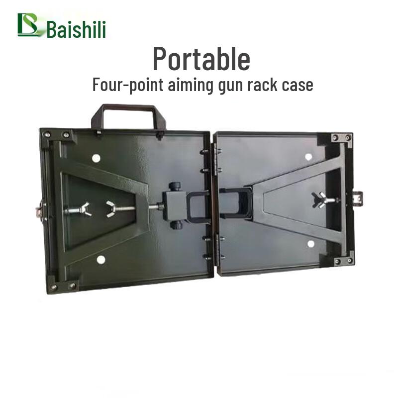 Boshili Portable Foldable Four-Point Aiming Gun Rest