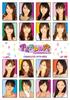 Idol No Find the NTV Complete DVD Box Ana Genic!