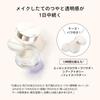 Shiseido Maquillage Essence Glow Keep Powder 8g [All 2 Colors] Loose Face Powder | Fragrance-Free | Long-Lasting Radiant Finish