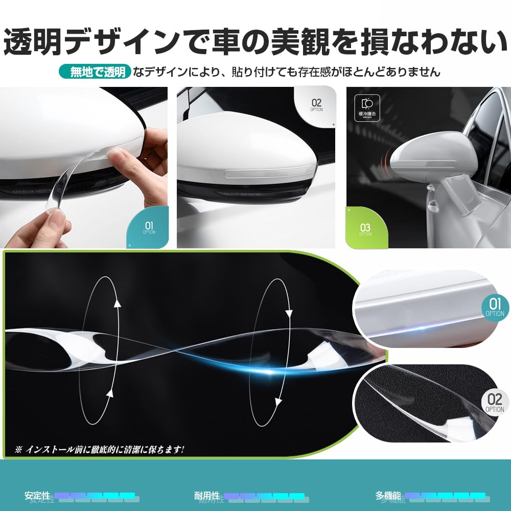 Car Door Handle Door Transparent Set of 8 Car Anti-Scratch