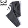 Men's Loose Fit Casual Sports Sweatpants
