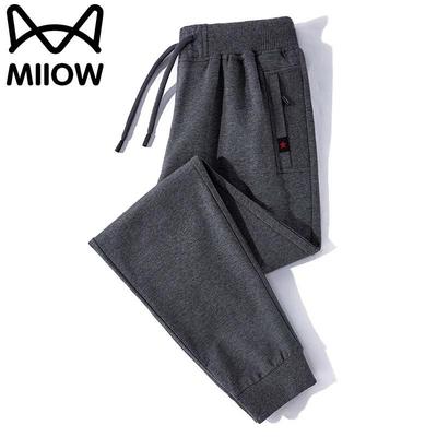 Men's Loose Fit Casual Sports Sweatpants