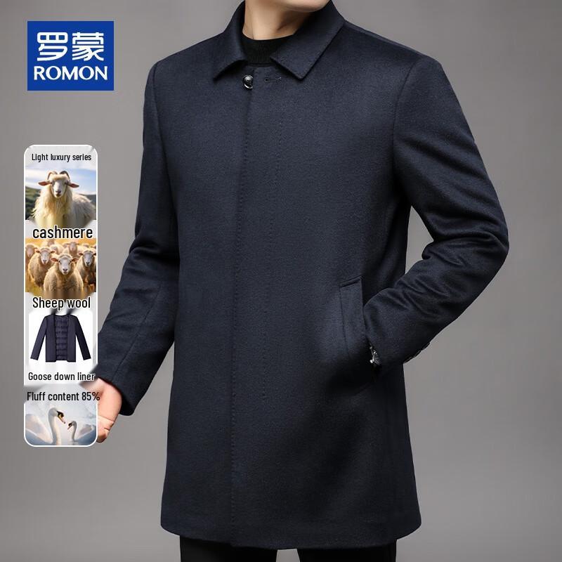 ROMON Men's Wool Blend Detachable Goose Down Lined Overcoat