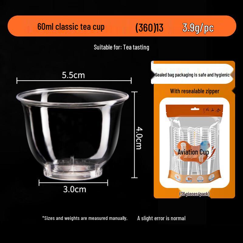 Jinwuyuan Disposable Hard Plastic Tasting Cups