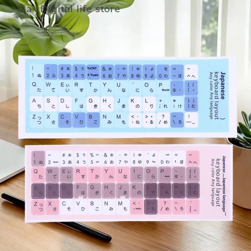 Universelle Tastaturaufkleber 1/3 Blatt, DIY Koreanisch-Japanische Aufkleber für Notizbuch-Computer, Zubehör.