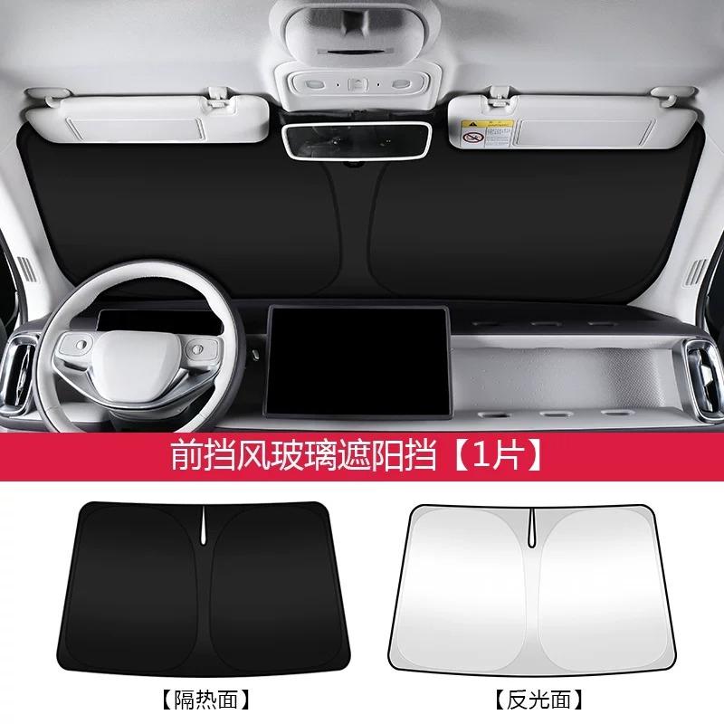 For Leapmotor B10 Car Front Window Sunshade Shield Rear UV Protection Heat Insulation Car Interior Accessories