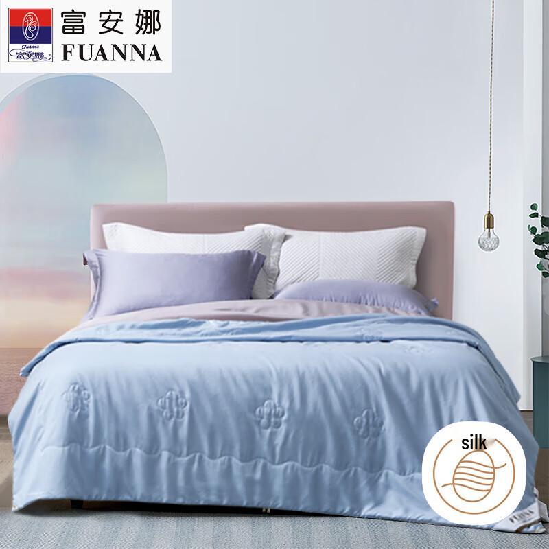 

FUANNA Tussah Silk Summer Comforter