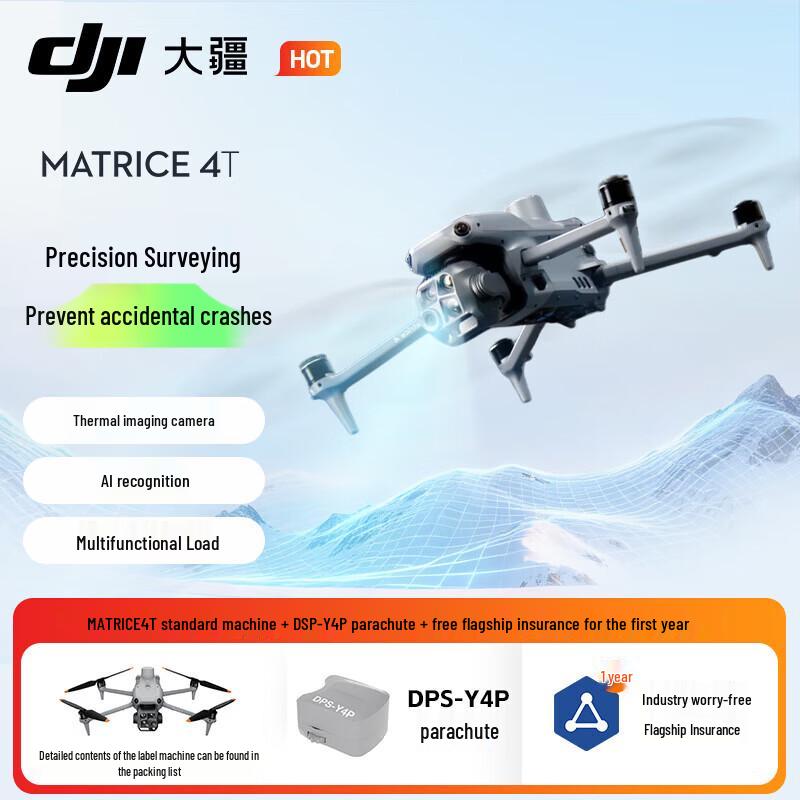 DJI Matrice 4 Series Enterprise Drones (CN version)