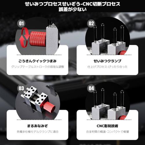 zhihu Mini Metal Vise, Plastic Model Tool, Desktop Vise, High Precision, Clamps and Fixes Plastic Models, Small Workbench (Red)