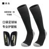 Football Shin Guards With Pocket Socks Set Kids Adults PU Protection Gear Size S M L