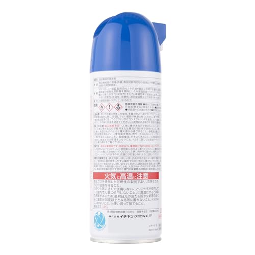 Ichinen Chemicals JIP127 Lebensmittelmaschinen-Schmierstoff, 420ml, NSF-H1, 3H-Klasse Lebensmittelmaschinen-Ölspray