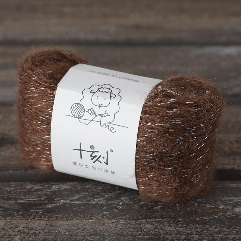 20g/roll Shiny Silk Sequin Mohair Yarn Hand Knitted Yarn Soft Warm Wool Yarns DIY Crochet Knitting Sweater Shawl Blended Yarns