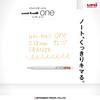 Mitsubishi Pencil One Gel Ballpoint 10 Pens Per Box Uni-ball Pen, 0.38mm, Orange, (Box UMNS38.4)