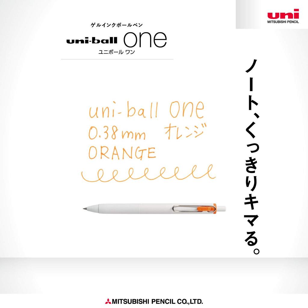 Mitsubishi Pencil One Gel Ballpoint 10 Pens Per Box Uni-ball Pen, 0.38mm, Orange, (Box UMNS38.4)