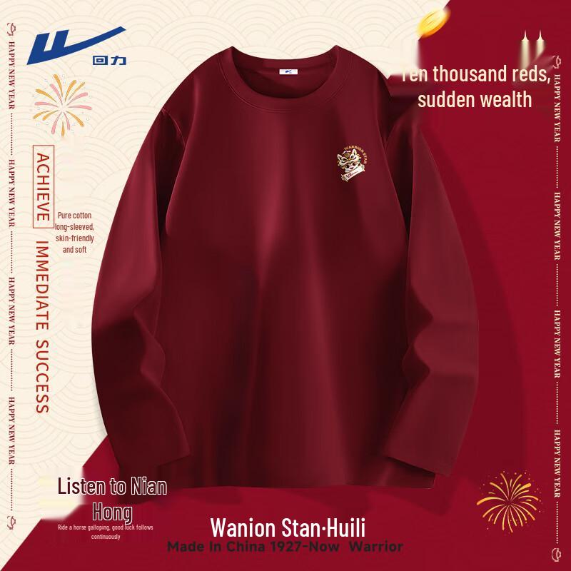 Warrior Men s New Year Long Sleeve Cotton T-Shirt 3XL