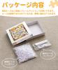Pinto Plastic Jigsaw Puzzle Memories for No Broken 1200-Piece "Kayomi - Cats' Album" (45x59cm) Adults, Difficult, Pieces, Click-together [H2051]