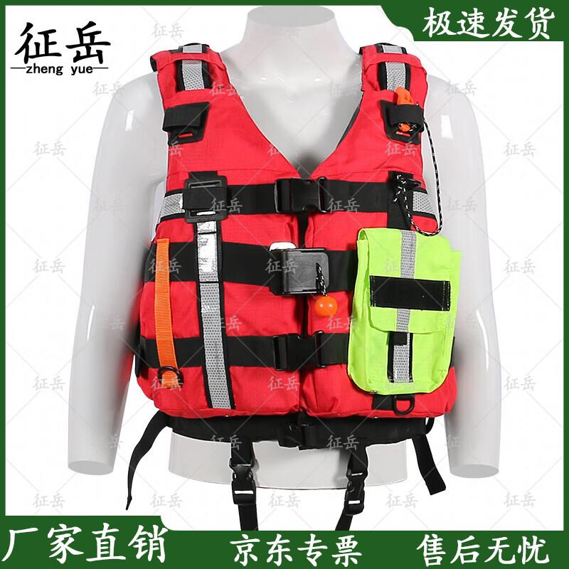 Zhengyue Heavy-Duty Whitewater Rescue PFD Life Vest