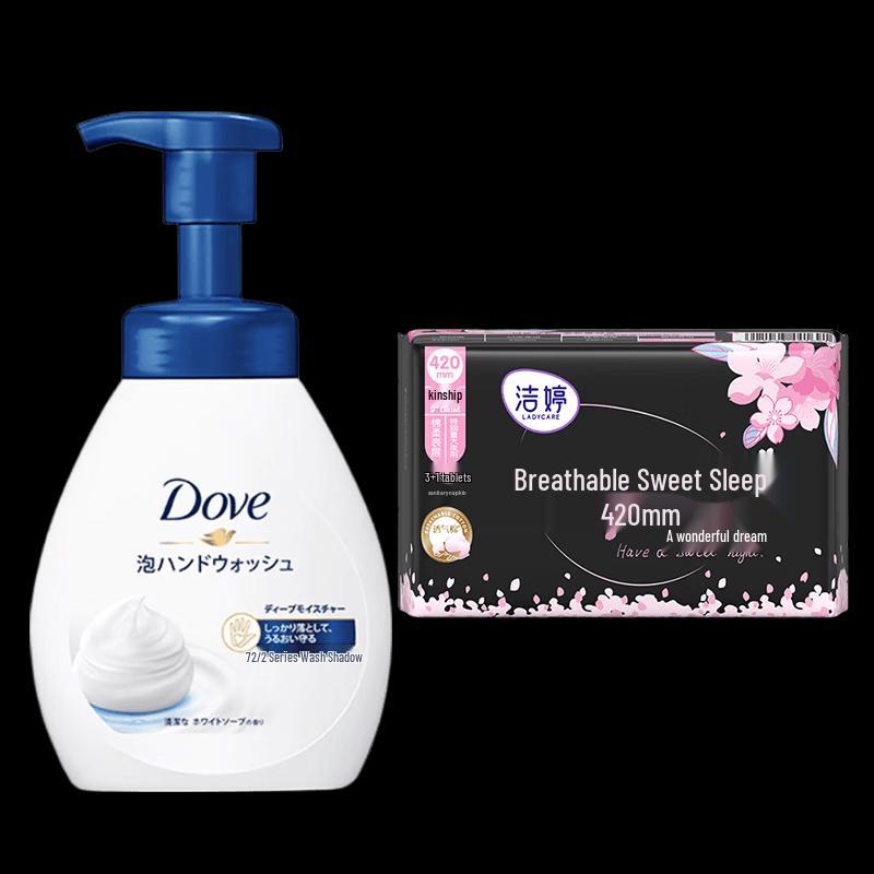 

Dove Foaming Hand Wash Sample Set with Sanitary Napkin