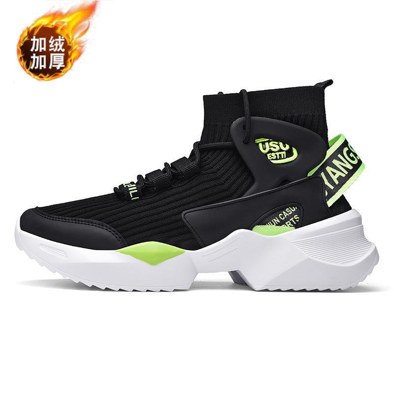 Amazon Casual Sneakers Winter Velvet Dad Men's Shoes Fly-woven Thick-soled Inner Heightening Socks Boots