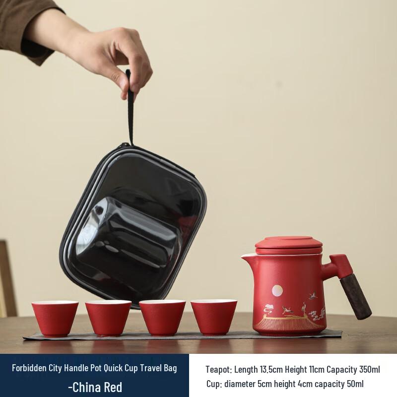 Jun Seventeen WZ Palace Museum Cultural Creative Tea Set Travel Set