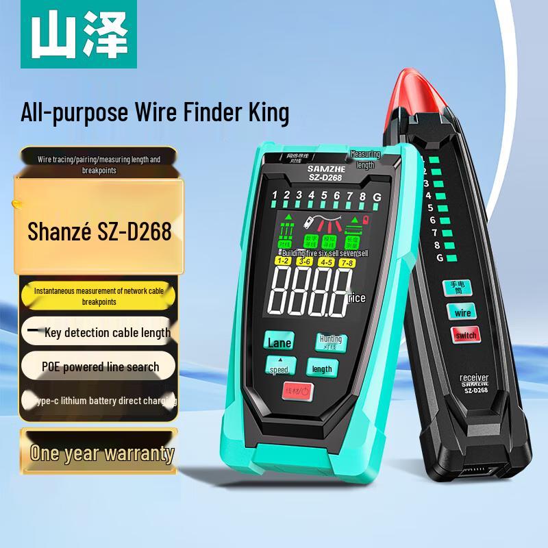 Shanze SZ-D268 Multi-function Network Cable Tester