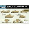 Pit Road 1/700 MI Series World War II German Military Vehicle Set 1 Plastic Model Kit MI02