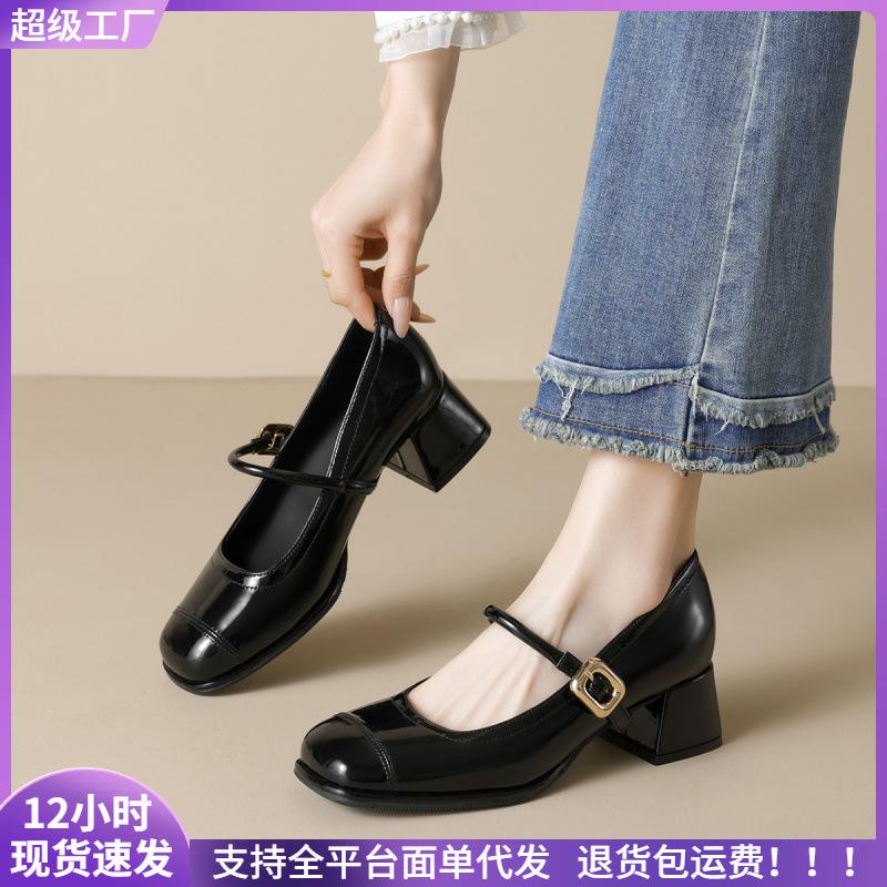 Square head Mary Jane shoes women's word with high heels, light mouth thick heel single shoes women's commuting