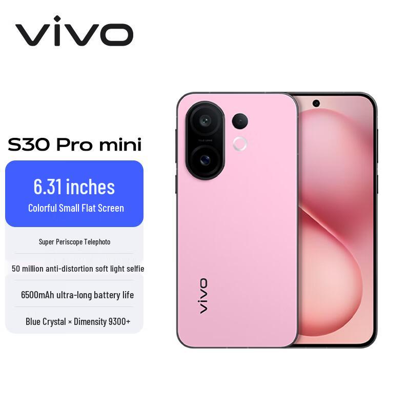 vivo S30 Pro mini AI Smartphone (CN version)