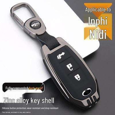 Infiniti Q50L/QX50/QX60 Luxury Key Case and Keychain