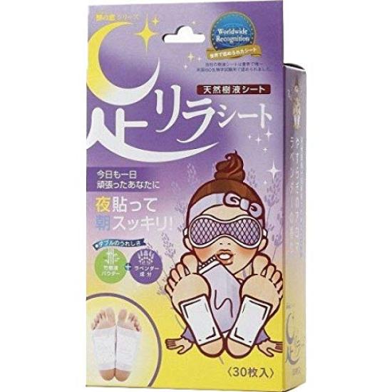 

Foot Lila Sheet Lavender 30 pieces