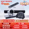 Huawei BOX Series HD Video Conference Terminal Suite (CN Version)