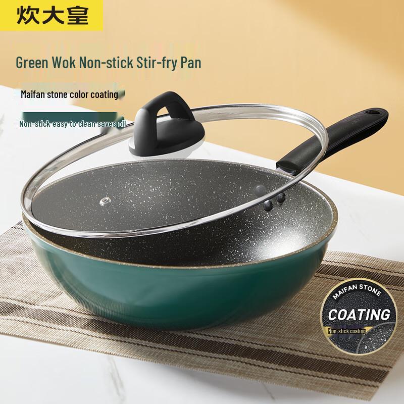 Chui Da Huang 28cm Non-Stick Wok Frying Pan