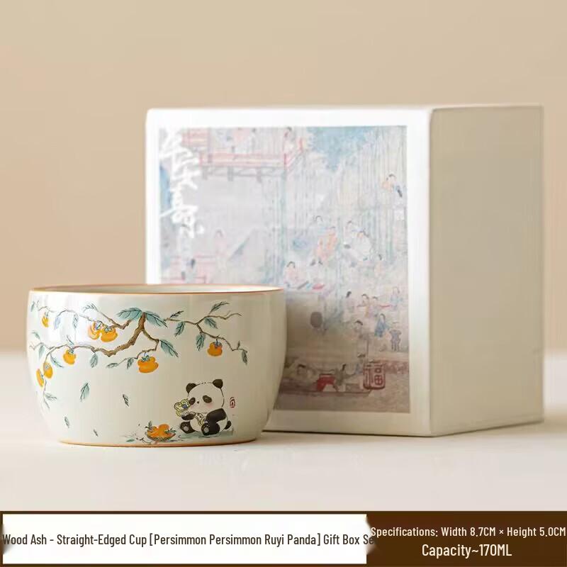 

OLOEY Panda Straight Edge Ceramic Master Tea Cup Gift Set