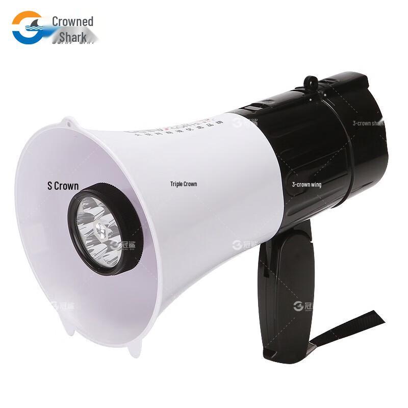 

Guan Sha CR-66 Handheld Megaphone with Recording & Light