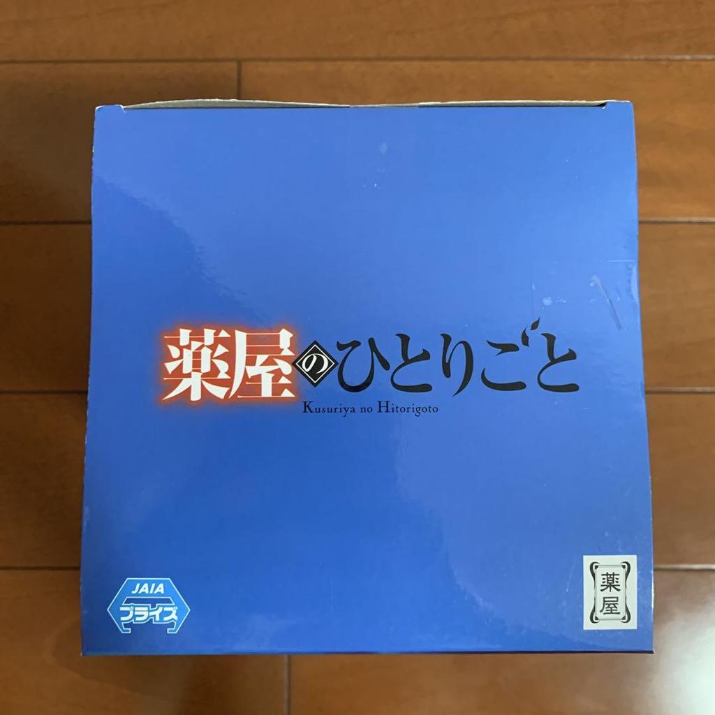 [USED] The Pharmacist's Monologue Neko Neko Figure Gekkei