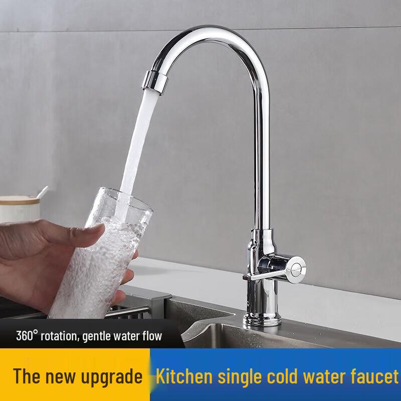 Lantuan Swan Neck Single Cold Stainless Steel Kitchen Faucet Set