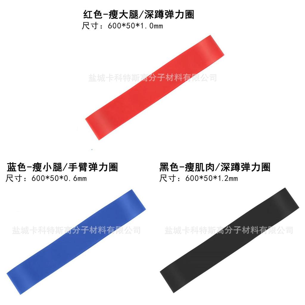 Childrens Classroom Focus Resistance Band Set With Durable Tpe Material For Sitting Comfort
