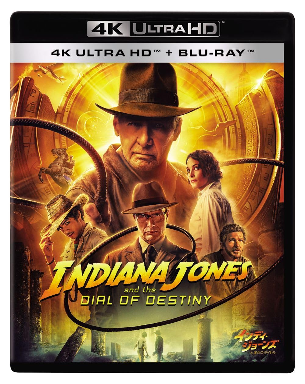 

Indiana Jones and the Dial of Destiny 4K UHD Set + Blu-ray [Blu-ray]
