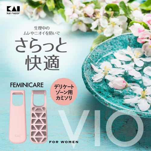 Kai Corporation FEMINICARE Delicate Zone Razor Unwanted Hair Care Unwanted Hair Shaving VIO Delicate Zone Care Full Shaving 2 Pieces (x 1)