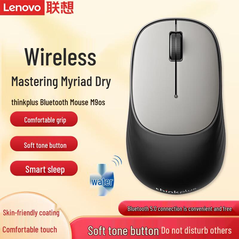 

Lenovo Xiaoxin M90S Wireless Bluetooth Mouse Plus