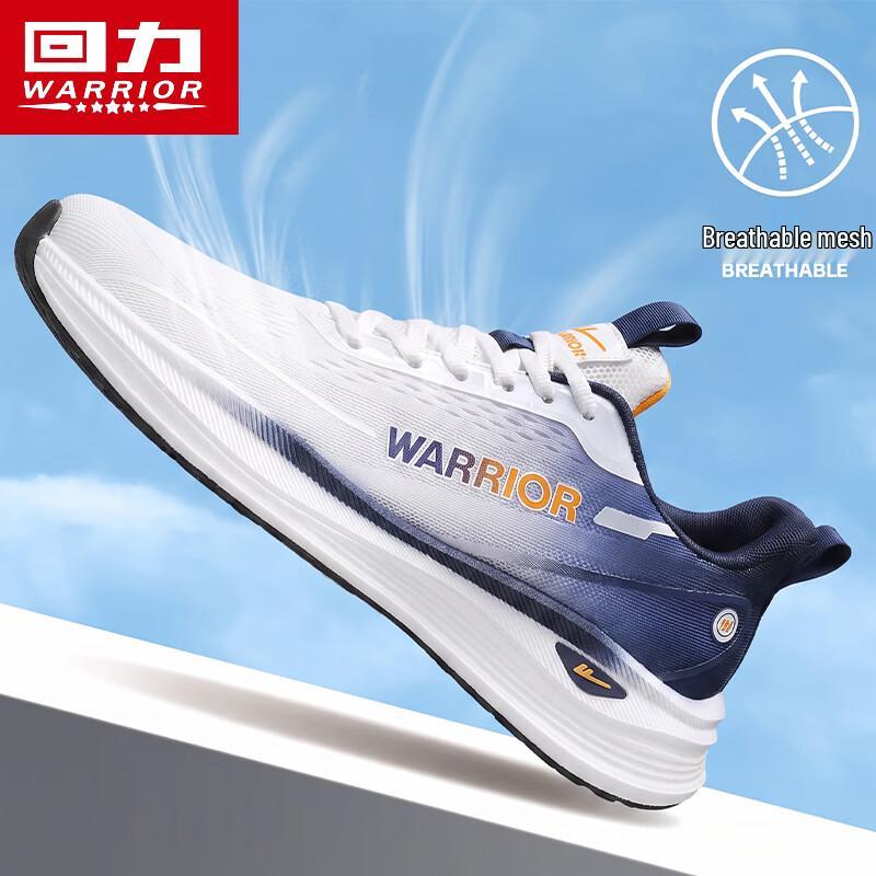 Warrior Men's Breathable Lightweight Flying-Weave Running Shoes 5761