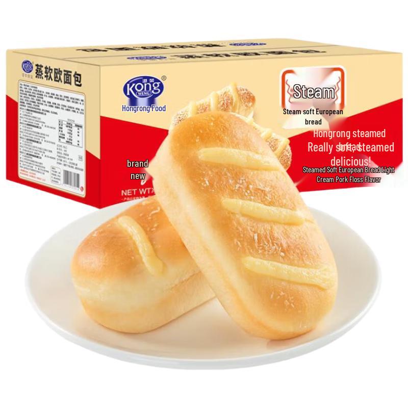 Gangrong Assorted Bakery Breads