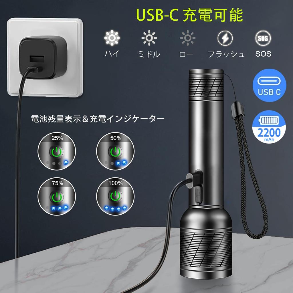 REHKITTZ LED 1600 mAh Large Capacity Long Standby Battery Level Aluminum Adjustable 5 Lighting Durable Flashlight for Emergency Preparedness